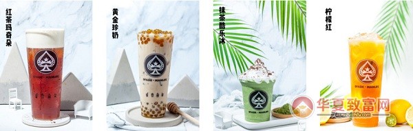 黑桃漫生活加盟
